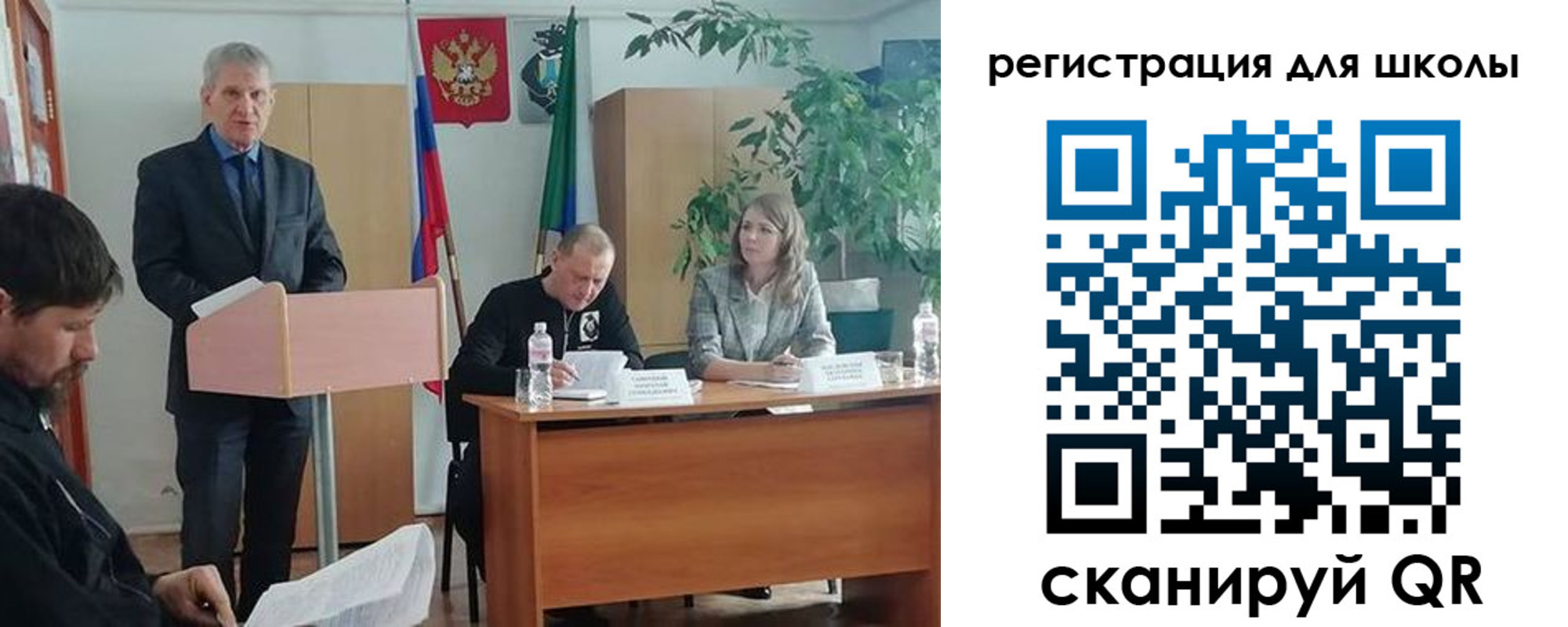 прописка для работы в Колпашево